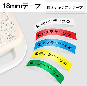 Amazon | KAKASHI テプラ テープ 18mm 互換 キングジム テプラPRO